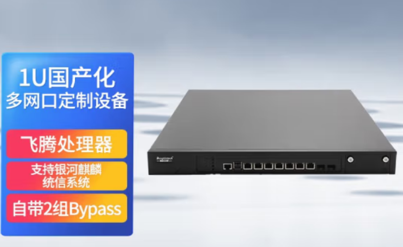 常州工控機(jī).png