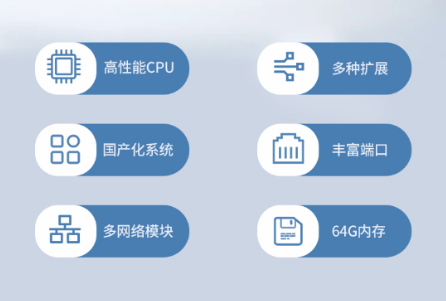 內(nèi)蒙古工控機(jī)性能.png