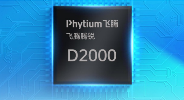 海南工控機(jī)處理器.png
