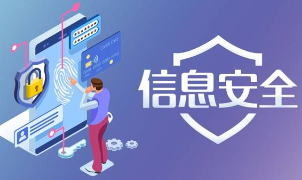 常州三防筆記本在信息安全行業(yè)的應(yīng)用策略