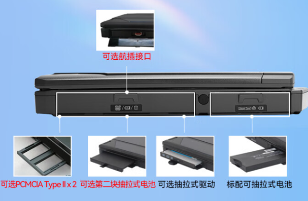 常州三防筆記本定制.png