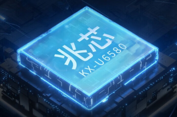 國產(chǎn)常州工控機處理器.png