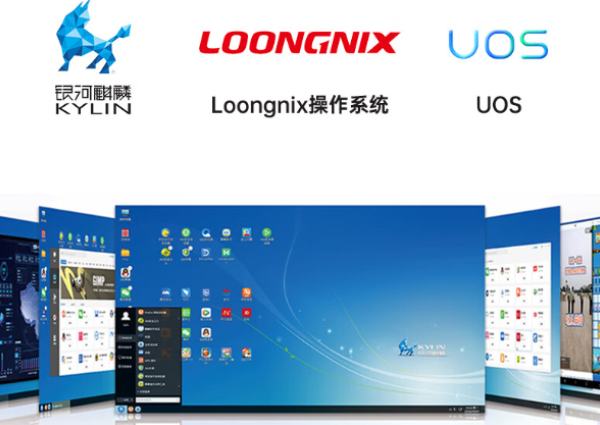 常州工控機操作系統(tǒng).png