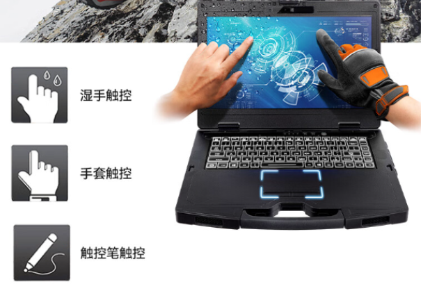 常州三防筆記本屏幕觸控.png