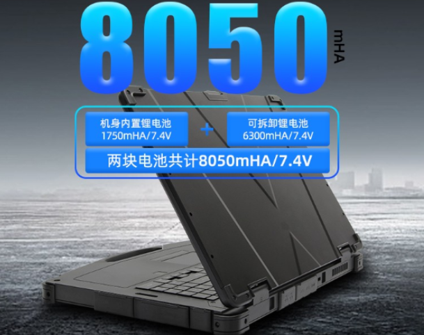 常州三防筆記本電池.png