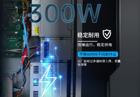 國產(chǎn)2U常州工控機(jī)電源.png