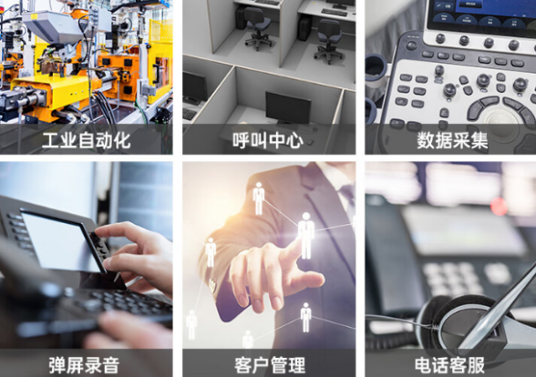 國(guó)產(chǎn)潭門鎮(zhèn)工控機(jī)應(yīng)用場(chǎng)景.png