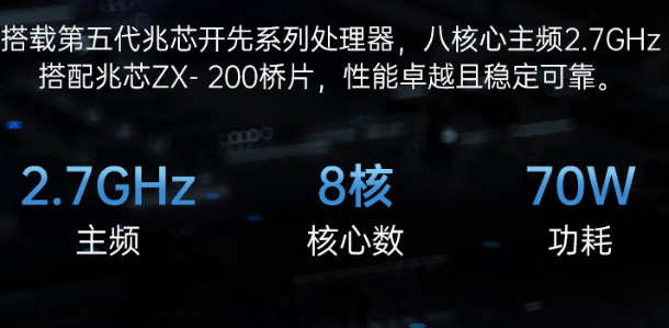 國產(chǎn)4U長坡鎮(zhèn)工控機性能.png