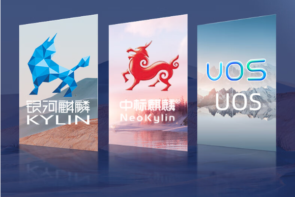 國產(chǎn)4U常州工控機操作系統(tǒng).png