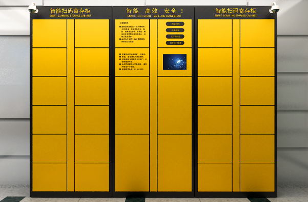 會(huì)山鎮(zhèn)智能共享柜的工控機(jī)行業(yè)解決方案