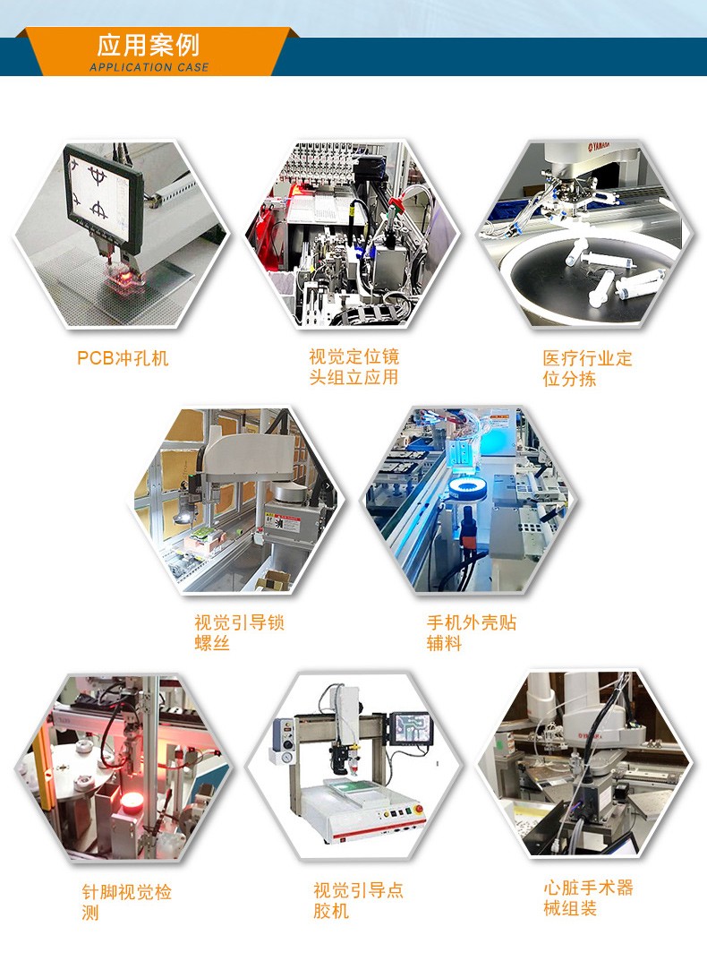 桌面式海南工控機(jī),H110芯片組,DTB-2102L-BH10MC.jpg