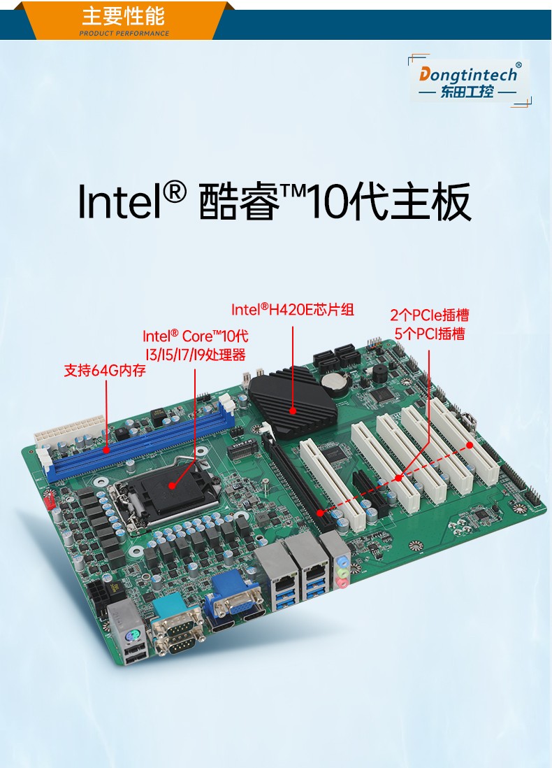 高性能壁掛式海南工控機,DT-5307A-ZH420MA.jpg