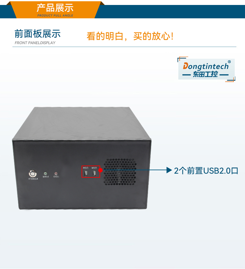 高性能壁掛式海南工控機,DT-5307A-ZH420MA.jpg