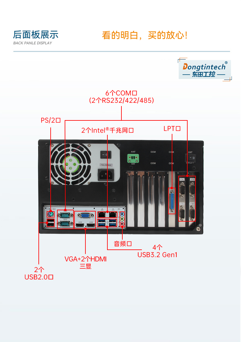 高性能壁掛式海南工控機,DT-5307A-ZH420MA.jpg