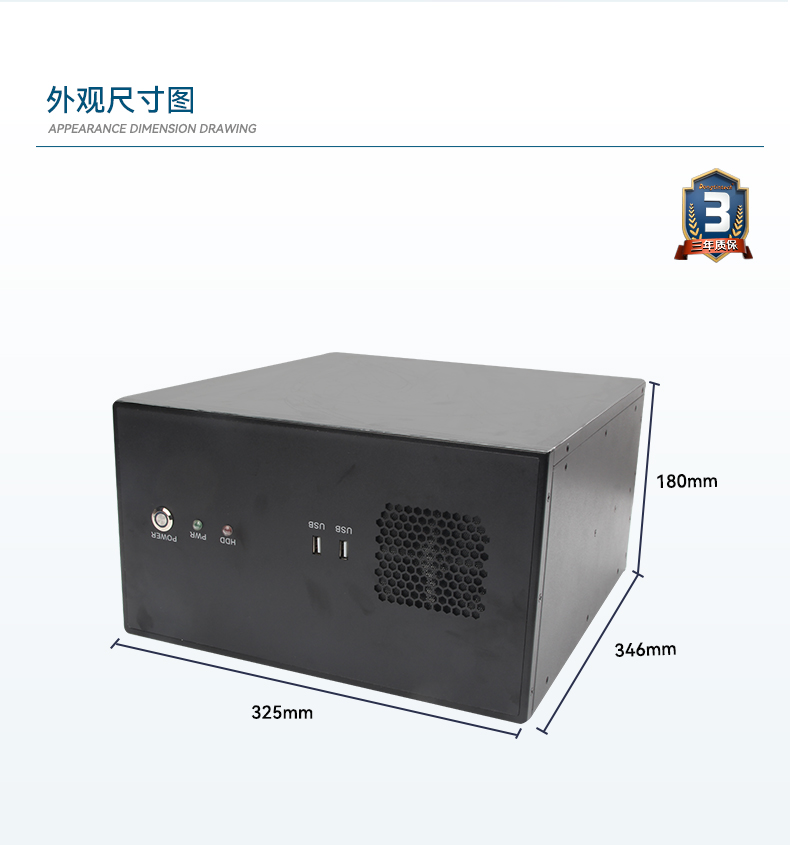 高性能壁掛式海南工控機,DT-5307A-ZH420MA.jpg