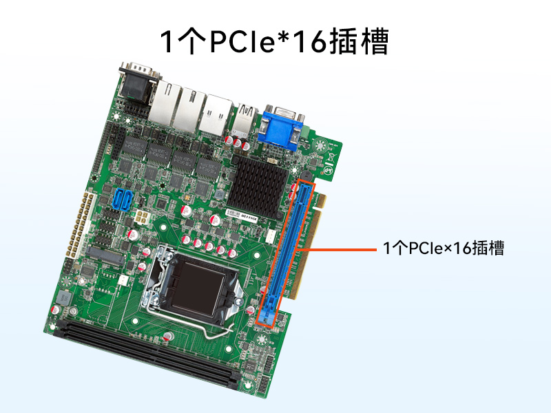 海南桌面式工控機(jī)-H110芯片組|DTB-2102L-BH110MC