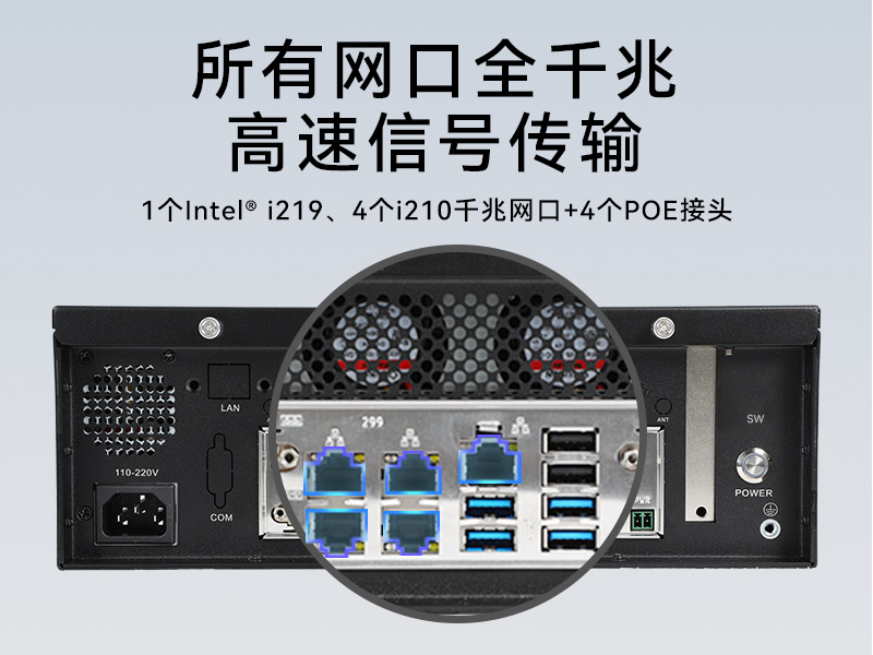海南桌面式工控機(jī)-H110芯片組|DTB-2102L-BH110MC