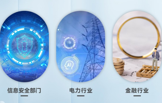 國(guó)產(chǎn)長(zhǎng)坡鎮(zhèn)工控機(jī)應(yīng)用行業(yè).png