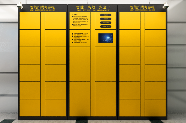 會(huì)山鎮(zhèn)智能共享柜的工控機(jī)行業(yè)解決方案