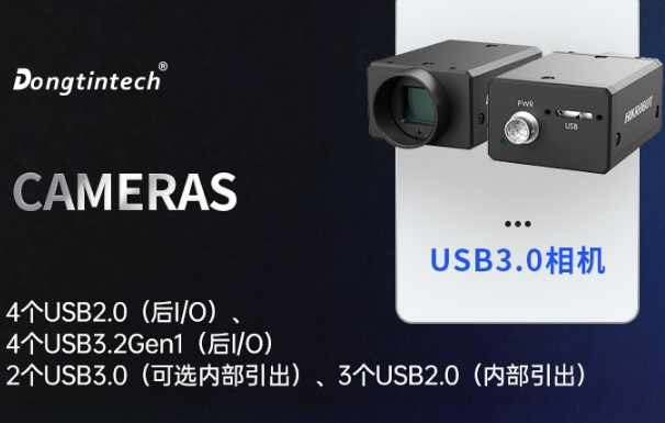 海光常州工控機(jī)USB口.png