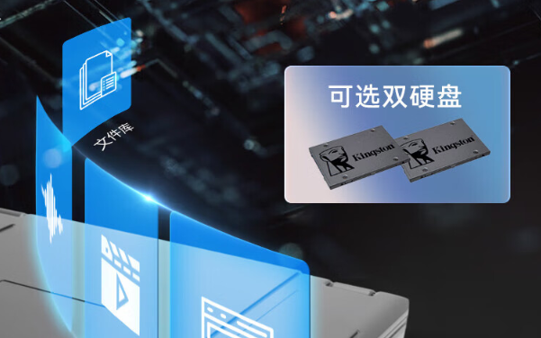 海南三防筆記本硬盤.png