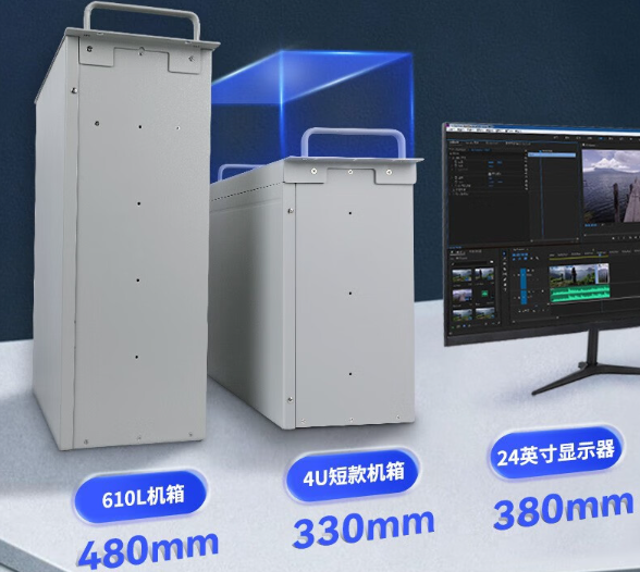 國產(chǎn)4u短款常州工控機(jī)尺寸.png