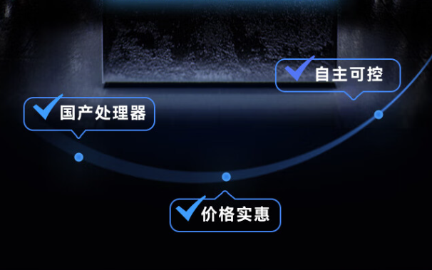 國(guó)產(chǎn)壁掛式內(nèi)蒙古工控機(jī)特點(diǎn).png