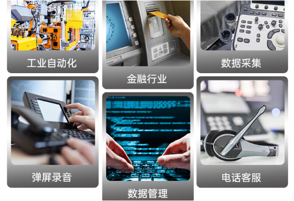 國產(chǎn)化海南工控機行業(yè)應用.png