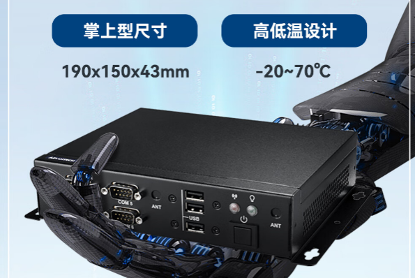 國產(chǎn)內(nèi)蒙古嵌入式內(nèi)蒙古工控機(jī).png
