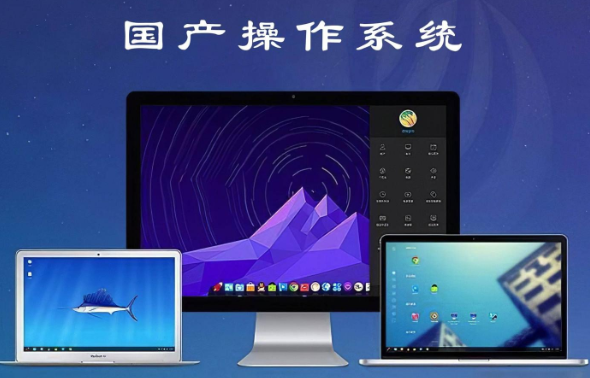 福建國產(chǎn)操作系統(tǒng)及相關(guān)工控產(chǎn)品推薦