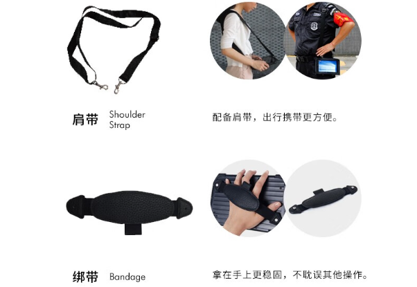 福建三防平板電腦綁帶.png