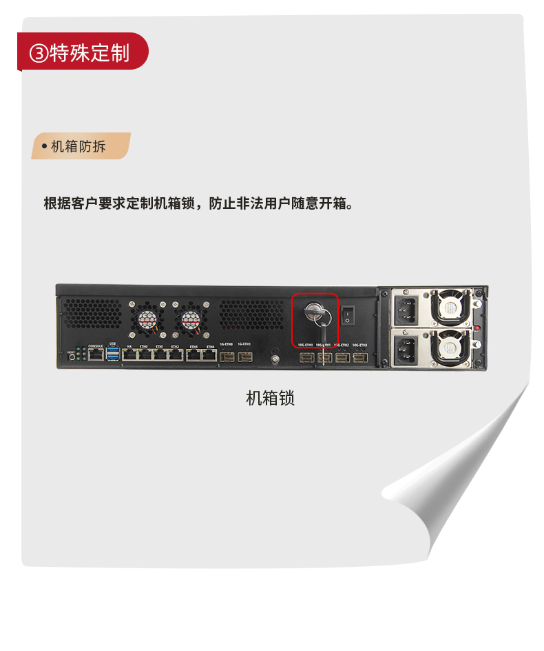南京工控機定制廠家,多網(wǎng)口南京工控機定做,7831-2U機箱.jpg