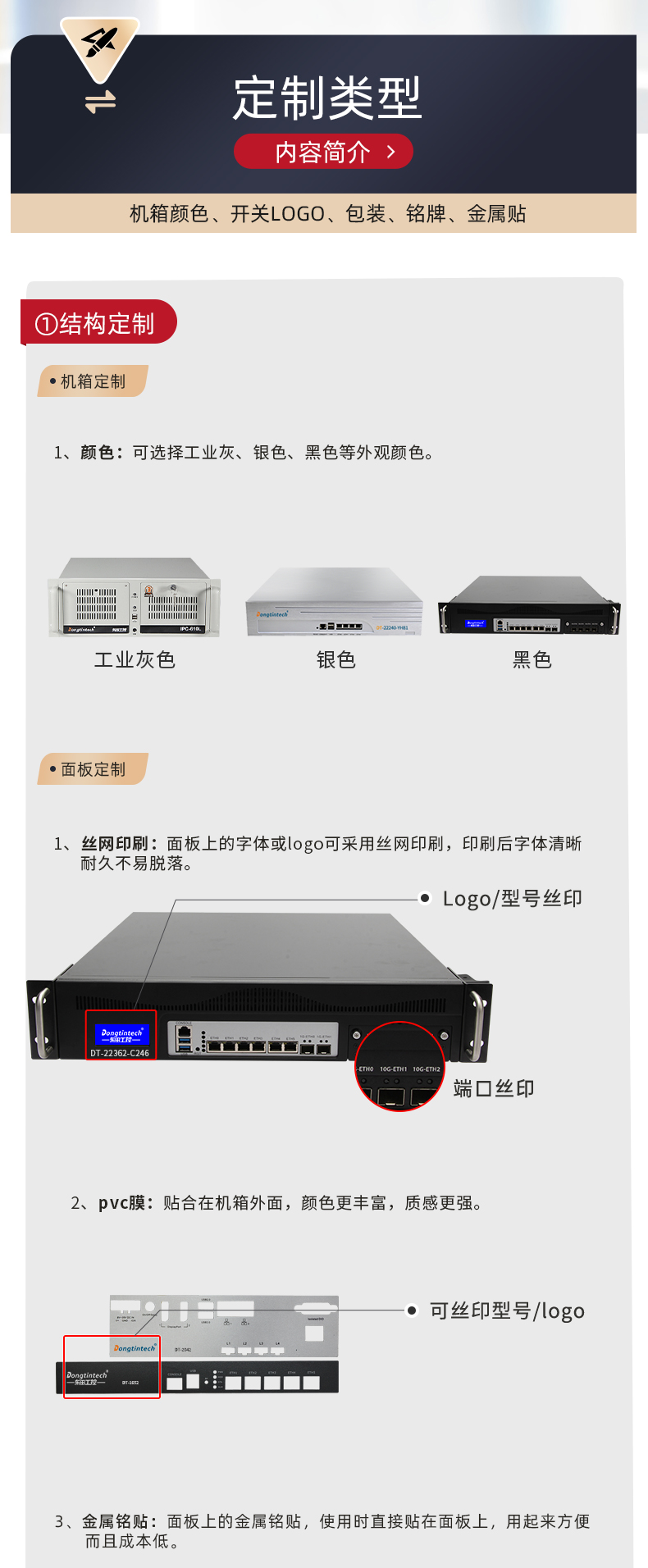 南京工控機定制廠家,多網(wǎng)口南京工控機定做,7831-2U機箱.jpg