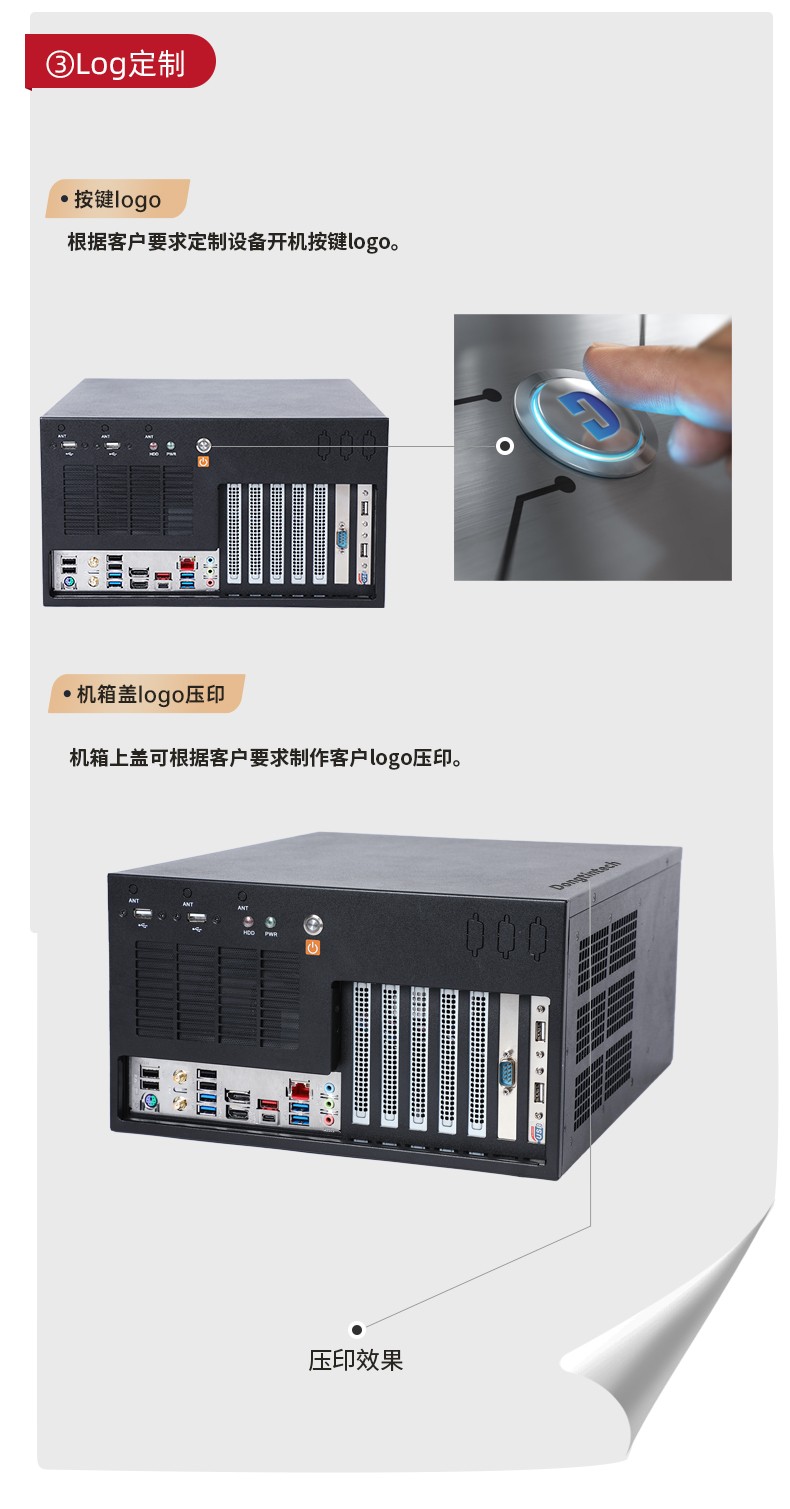 海南工控機定制,壁掛式海南工控機定做,DT-5309壁掛機箱.jpg