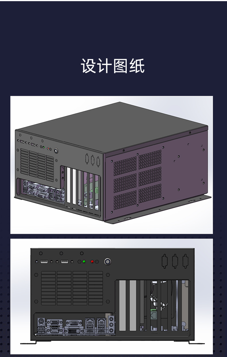 海南工控機定制,壁掛式海南工控機定做,DT-5309壁掛機箱.jpg