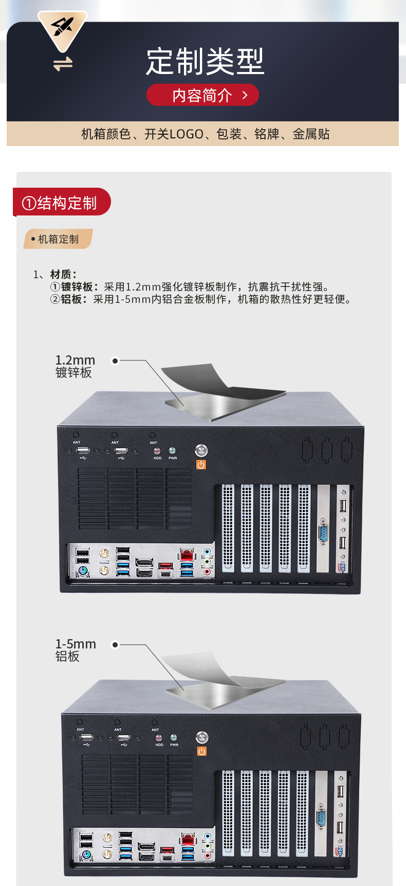 海南工控機定制,壁掛式海南工控機定做,DT-5309壁掛機箱.jpg