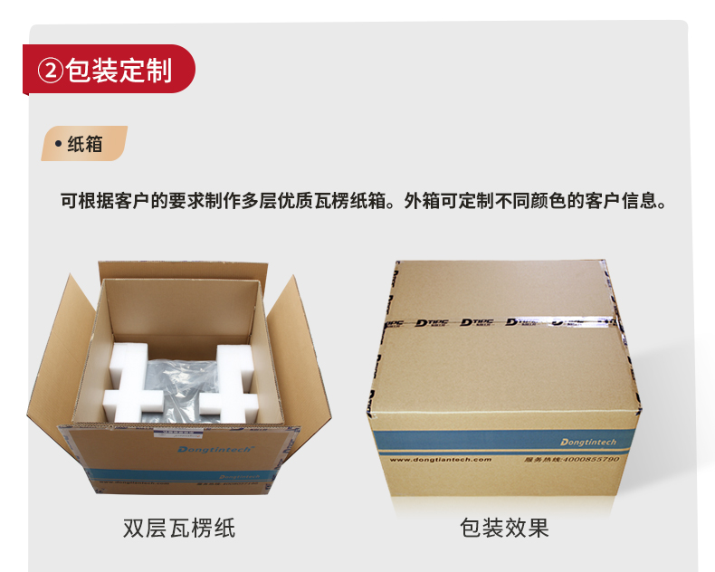 南京定制南京工控機,多網(wǎng)口南京工控機定做,2U擴展抽屜機箱.jpg