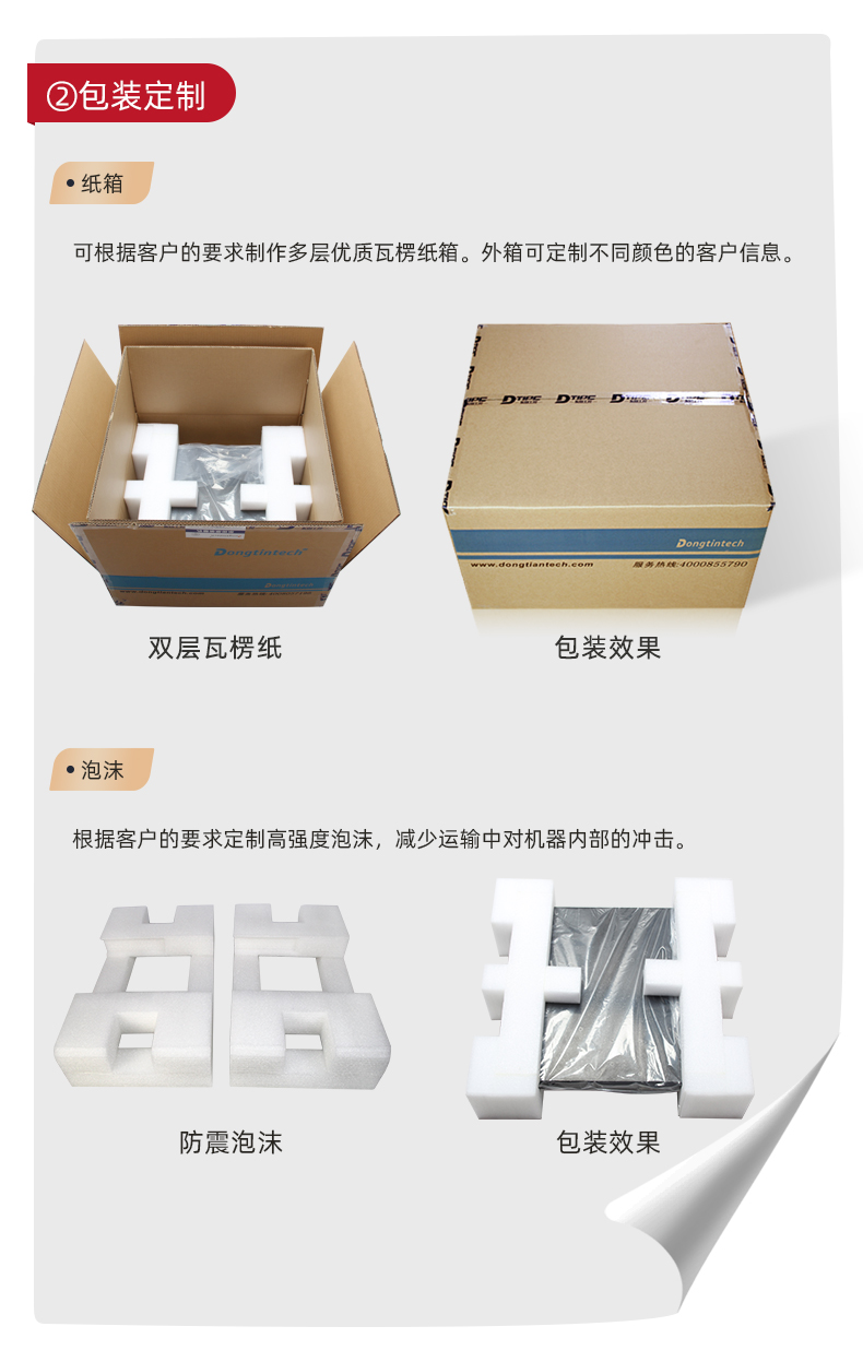 海南定制海南工控機(jī),壁掛式海南工控機(jī)定做,DT-5307壁掛機(jī)箱.jpg