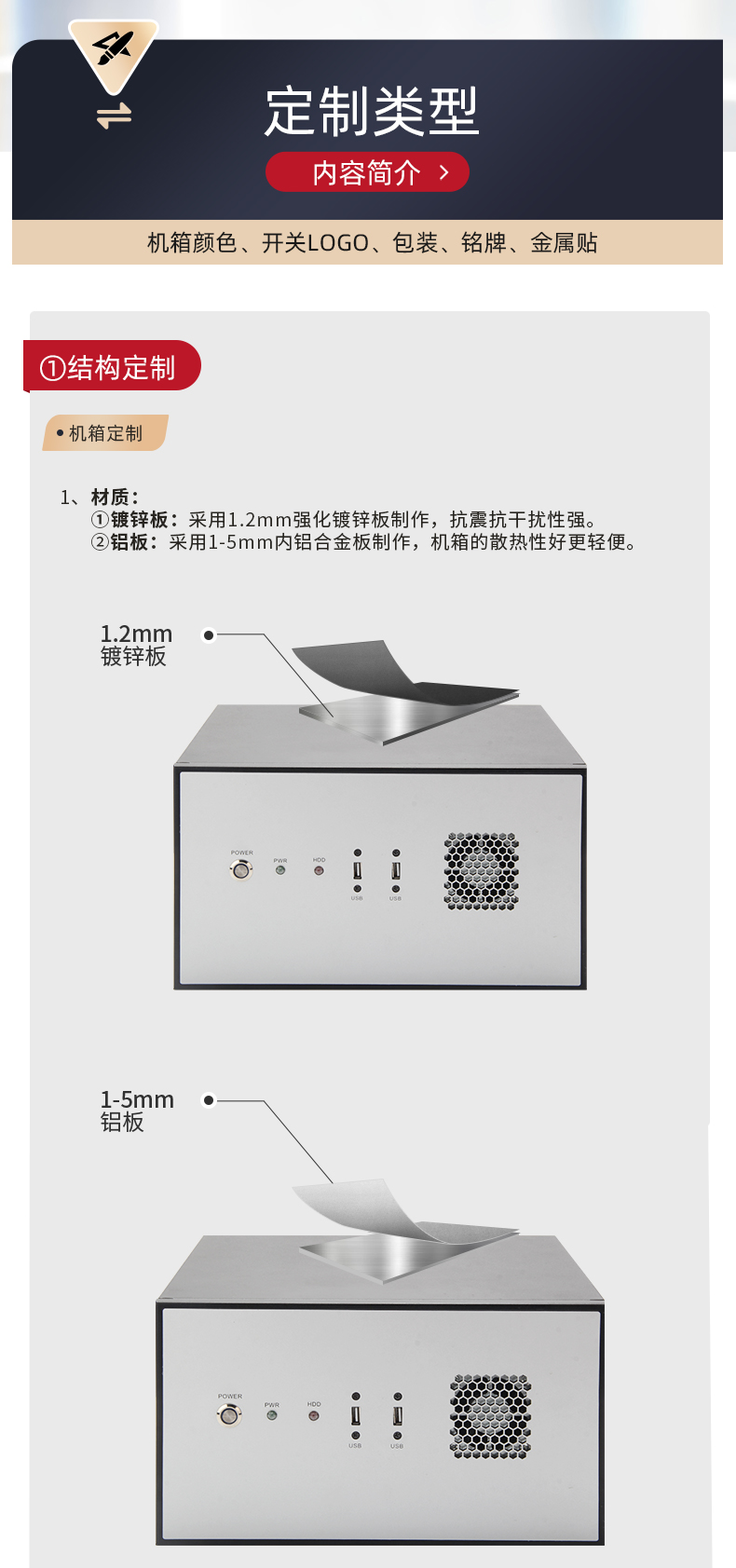 海南定制海南工控機(jī),壁掛式海南工控機(jī)定做,DT-5307壁掛機(jī)箱.jpg