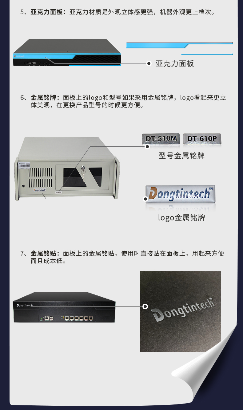 海南定制海南工控機(jī),壁掛式海南工控機(jī)定做,DT-5307壁掛機(jī)箱.jpg