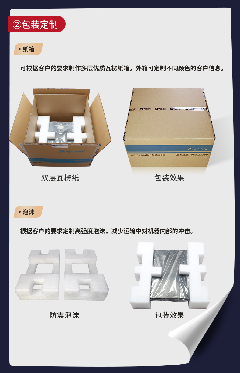海南定制海南工控機(jī),壁掛式海南工控機(jī)定做,DT-5307壁掛機(jī)箱.jpg