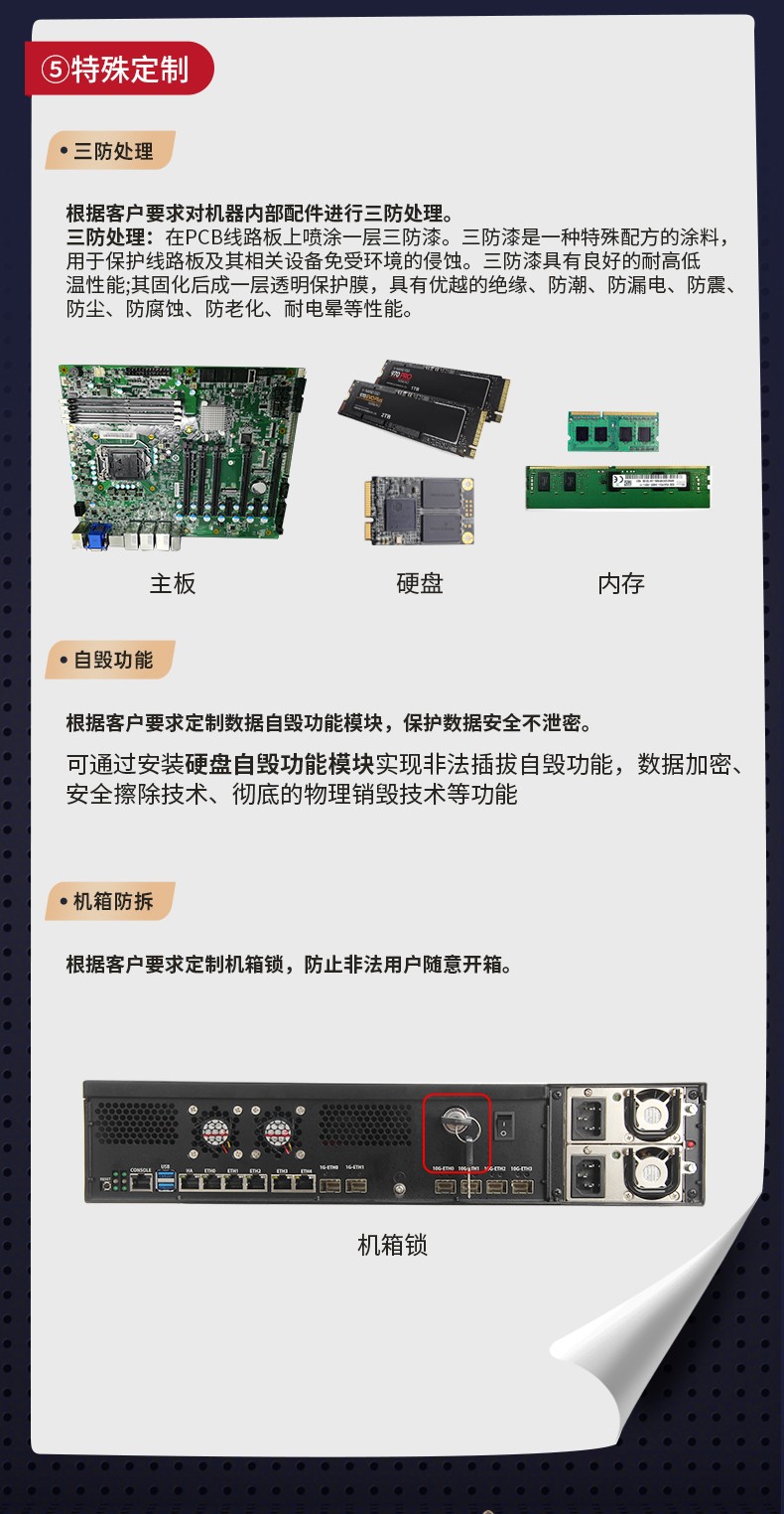 海南定制海南工控機(jī),壁掛式海南工控機(jī)定做,DT-5307壁掛機(jī)箱.jpg