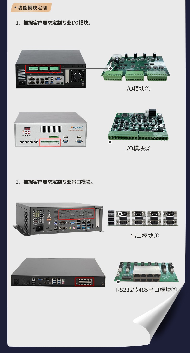 海南定制海南工控機(jī),壁掛式海南工控機(jī)定做,DT-5307壁掛機(jī)箱.jpg