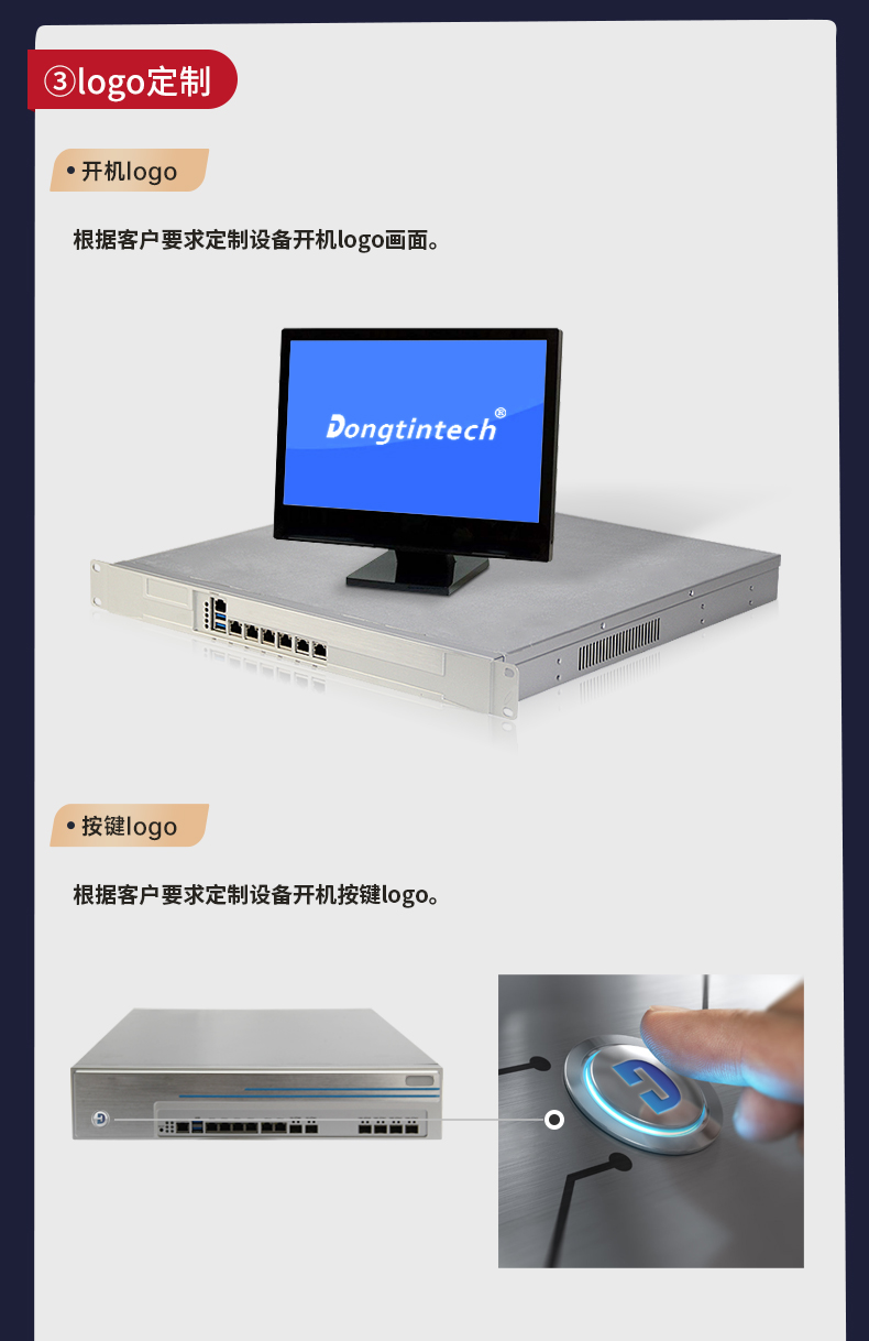海南定制海南工控機(jī),壁掛式海南工控機(jī)定做,DT-5307壁掛機(jī)箱.jpg