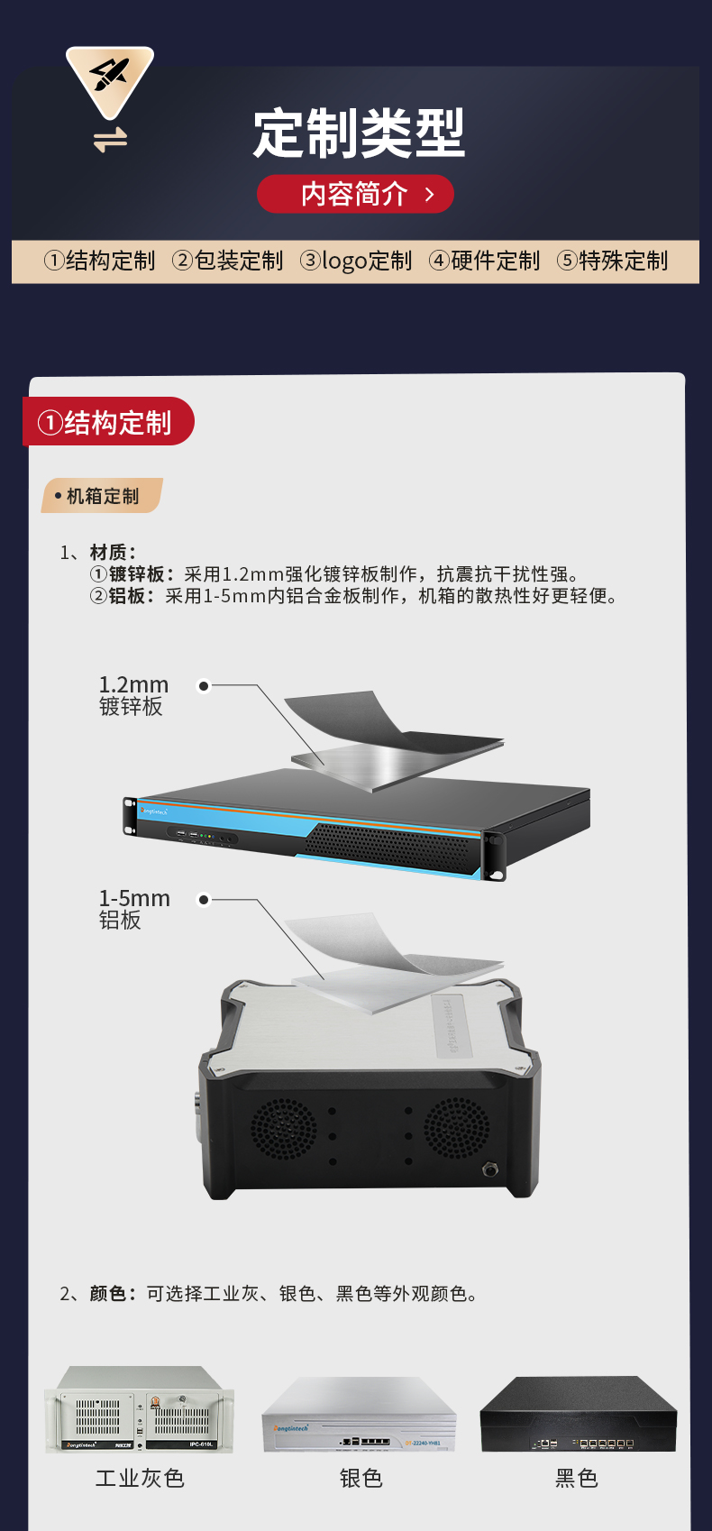 海南定制海南工控機(jī),壁掛式海南工控機(jī)定做,DT-5307壁掛機(jī)箱.jpg