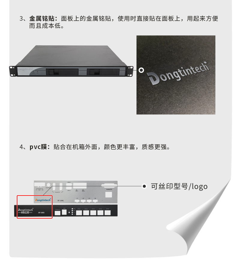 會(huì)山鎮(zhèn)工控機(jī)定制價(jià)格,1U會(huì)山鎮(zhèn)工控機(jī)定做,DT-1900-1U機(jī)箱.jpg