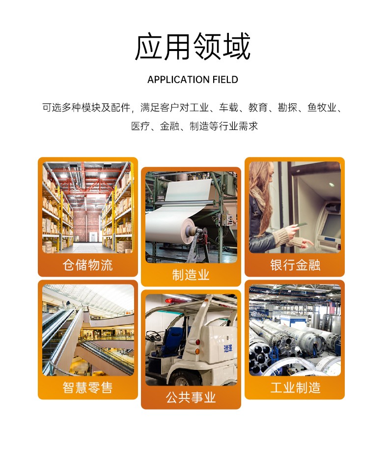 加固福建三防平板電腦,支持GPS北斗系統(tǒng),DTZ-I122E.jpg