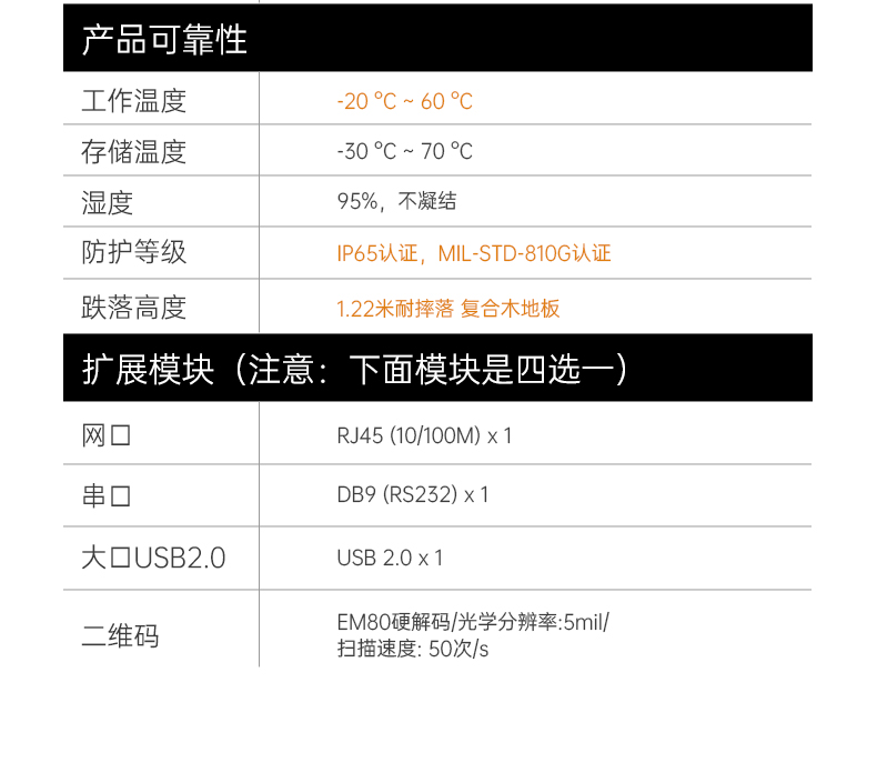 加固福建三防平板電腦,支持GPS北斗系統(tǒng),DTZ-I122E.jpg