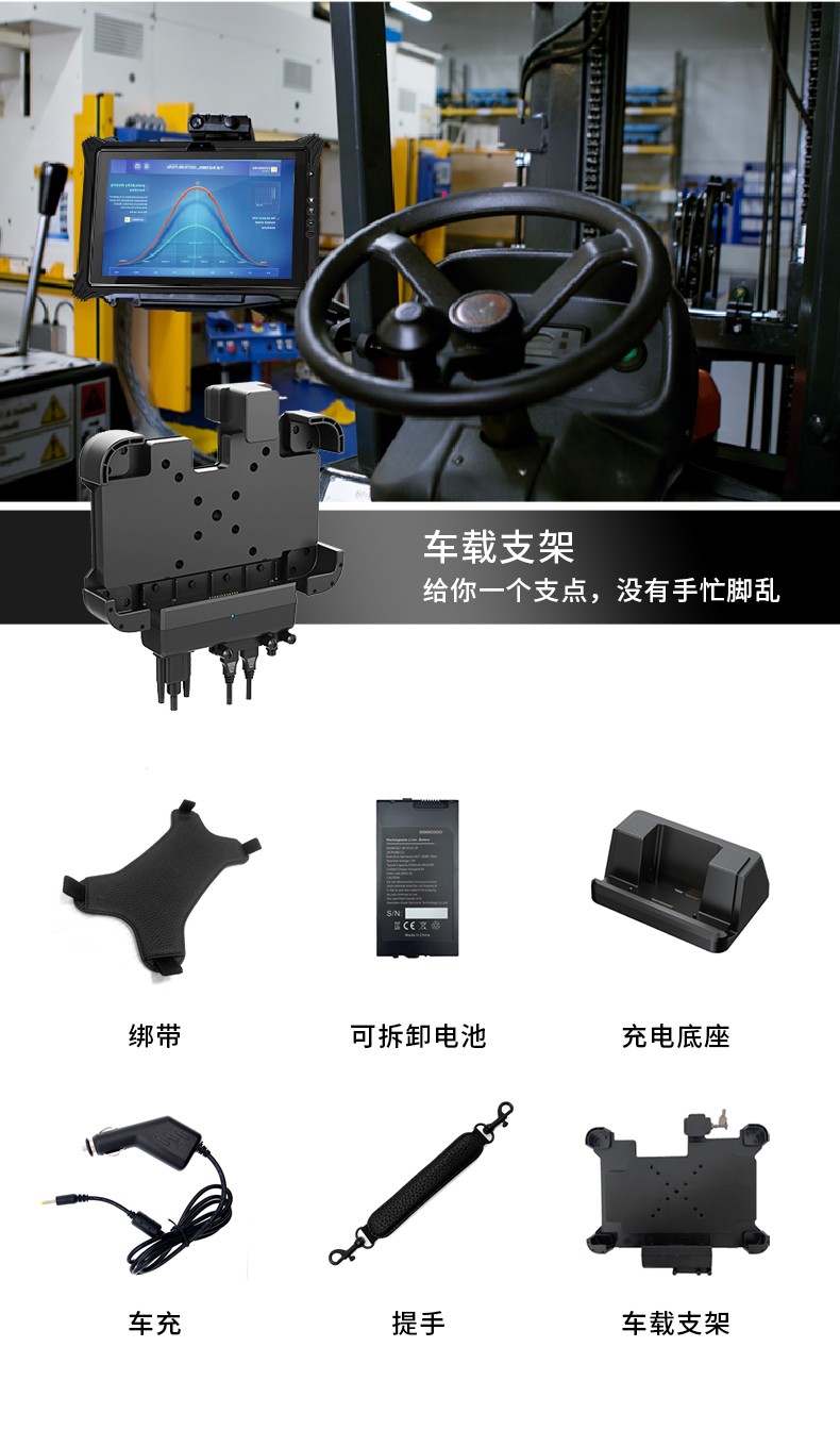 加固福建三防平板電腦,支持GPS北斗系統(tǒng),DTZ-I122E.jpg