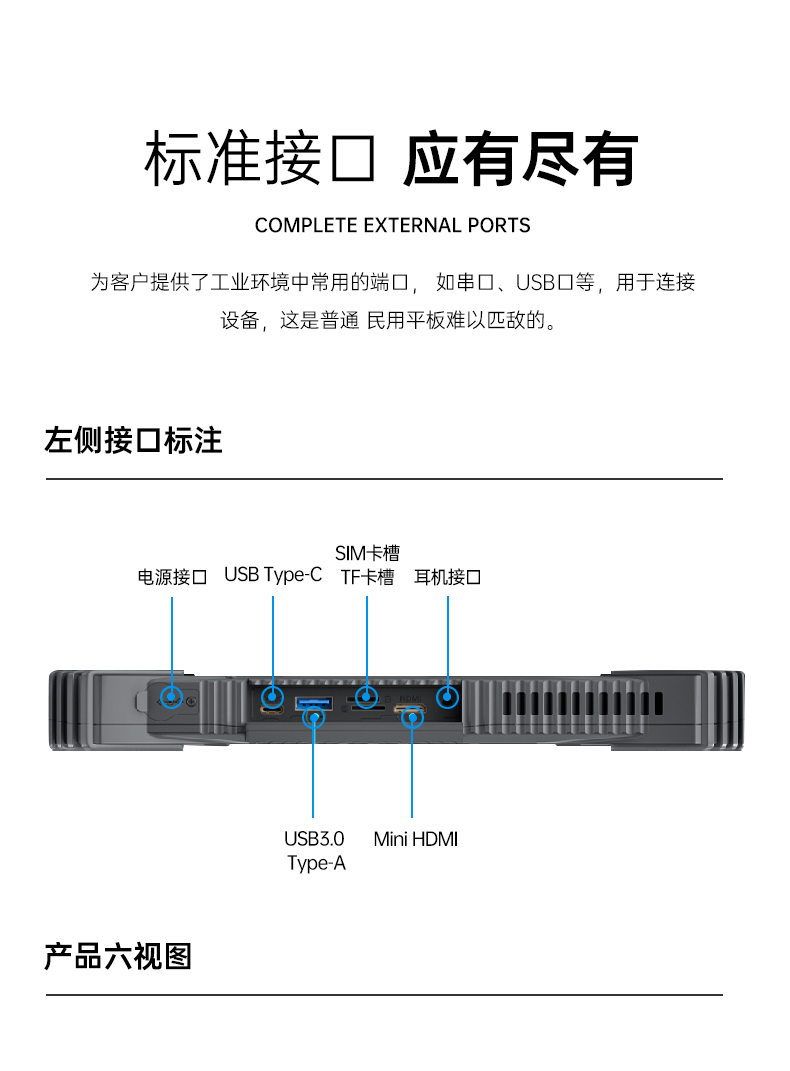 加固福建三防平板電腦,支持GPS北斗系統(tǒng),DTZ-I122E.jpg
